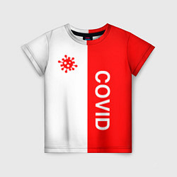 Детская футболка COVID - ВИРУС