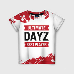 Детская футболка DayZ: best player ultimate