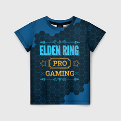 Футболка детская Игра Elden Ring: pro gaming, цвет: 3D-принт