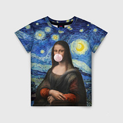 Детская футболка Мона Лиза Приколы - Звездная ночь