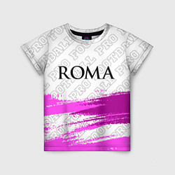 Детская футболка Roma pro football: символ сверху