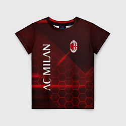 Детская футболка Ac milan Соты