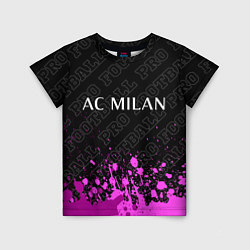 Детская футболка AC Milan pro football: символ сверху