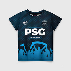 Футболка детская PSG legendary форма фанатов, цвет: 3D-принт