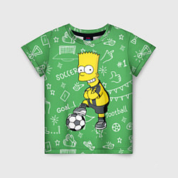 Детская футболка Барт Симпсон - крутой футболист!