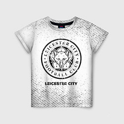 Детская футболка Leicester City с потертостями на светлом фоне