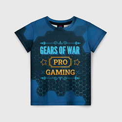 Детская футболка Игра Gears of War: pro gaming