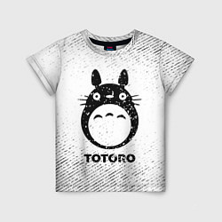 Детская футболка Totoro с потертостями на светлом фоне