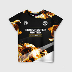 Детская футболка Manchester United legendary sport fire