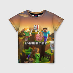 Детская футболка Владимир Minecraft