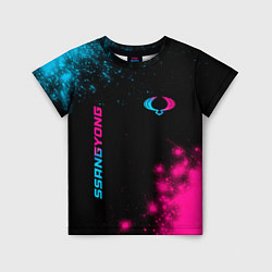 Детская футболка SsangYong - neon gradient: надпись, символ