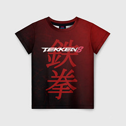 Детская футболка Tekken 8 - logo