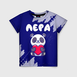 Детская футболка Лера панда с сердечком
