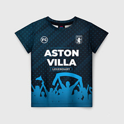 Детская футболка Aston Villa legendary форма фанатов