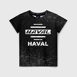 Детская футболка Haval с потертостями на темном фоне