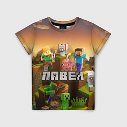 Детская футболка Павел Minecraft