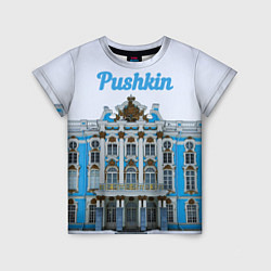 Детская футболка Город Пушкин : Екатерининский дворец