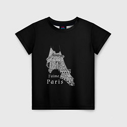 Детская футболка Эйфелева башня и надпись Я люблю Париж на черном ф