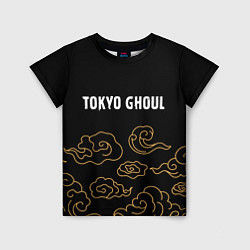 Детская футболка Tokyo Ghoul anime clouds