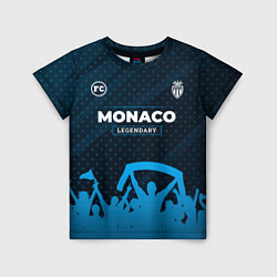 Детская футболка Monaco legendary форма фанатов