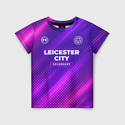Детская футболка Leicester City legendary sport grunge