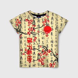 Детская футболка Иероглифы и сакура