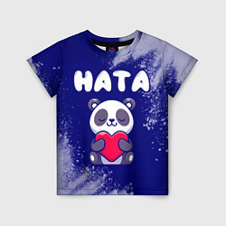 Детская футболка Ната панда с сердечком