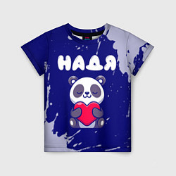 Детская футболка Надя панда с сердечком