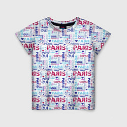 Детская футболка Парижская бумага с надписями - текстура