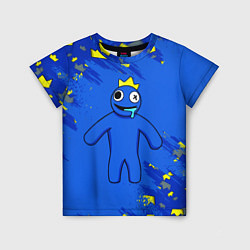 Детская футболка Радужные друзья Синий в короне