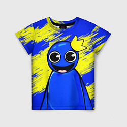 Детская футболка Радужные друзья радостный Синий