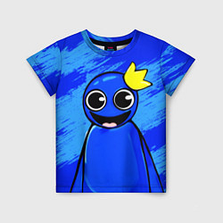 Детская футболка Радужные друзья: веселый Синий