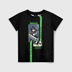 Детская футболка Attack on Titan - Mikasa Ackerman