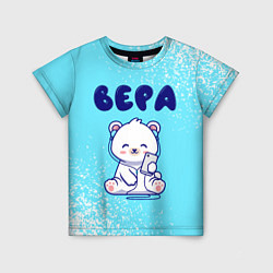 Детская футболка Вера белый мишка