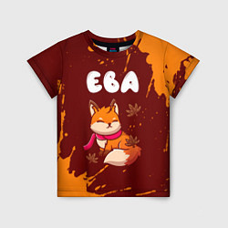 Детская футболка Ева осенняя лисичка