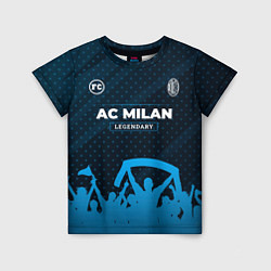 Детская футболка AC Milan legendary форма фанатов