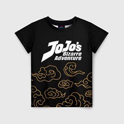 Детская футболка JoJo Bizarre Adventure anime clouds