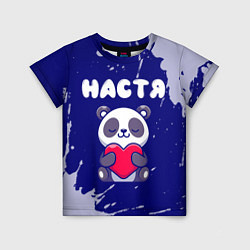 Детская футболка Настя панда с сердечком