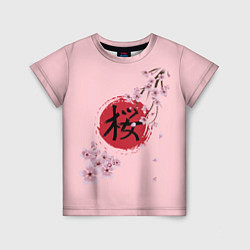 Детская футболка Цветущая вишня с иероглифом cакура