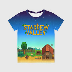 Детская футболка Мой дом в Stardew Valley