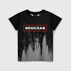 Детская футболка Ярослав - в красной рамке на темном