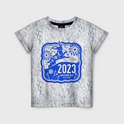 Детская футболка Happy New Year - 2023
