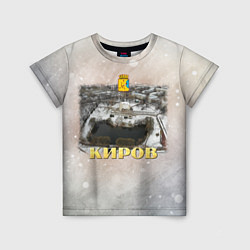 Детская футболка Киров - пруды у цирка зимой