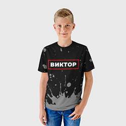 Футболка детская Виктор - в красной рамке на темном, цвет: 3D-принт — фото 2