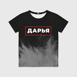 Детская футболка Дарья - в красной рамке на темном