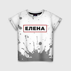 Детская футболка Елена - в красной рамке на светлом