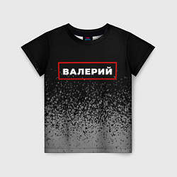 Детская футболка Валерий - в красной рамке на темном