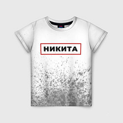 Детская футболка Никита - в красной рамке на светлом