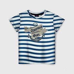 Детская футболка Северный флот, тельняшка