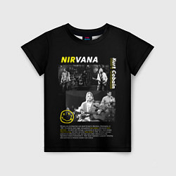 Детская футболка Nirvana bio